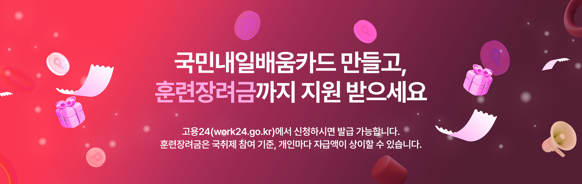 Group 1254 (3).png